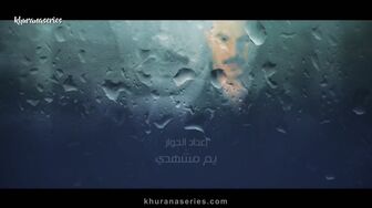 Al thaman 58
