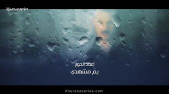 Al Thaman 67