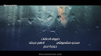 Al Thaman 51