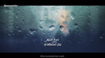 Al Thaman 64