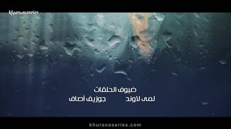Al Thaman 79
